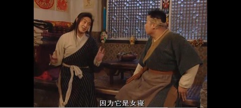 武林外传为什么没有[图2]