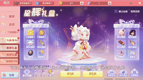https://static.down8818.com/uploads/20261014/6acef9f8459fb2.49746563.png