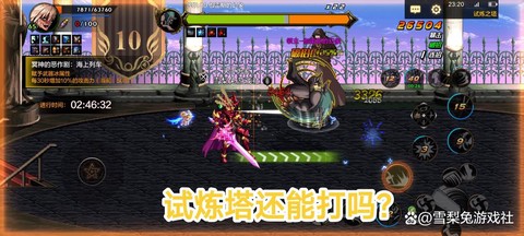 dnf领主之塔怎么进