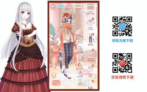 奇迹暖暖怎么换公主级[图1]