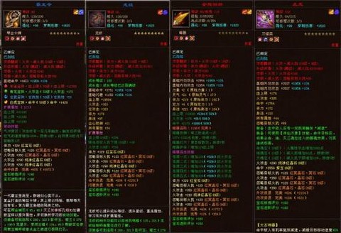 天龙八部炼玉怎么做[图2]