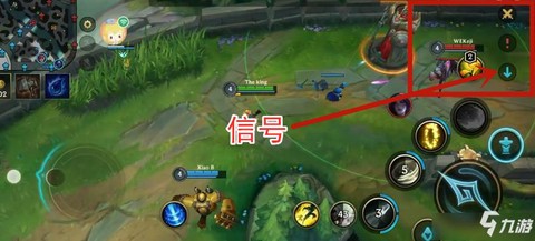 英雄联盟手游怎么ping信号[图1]