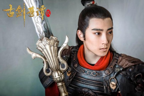 古剑奇谭二是什么剑