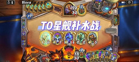 炉石传说合成什么划算[图2]