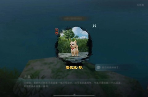 剑网3满级后怎么玩[图2]