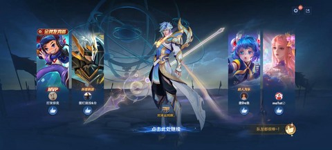赵云火影皮肤怎么获得[图2]