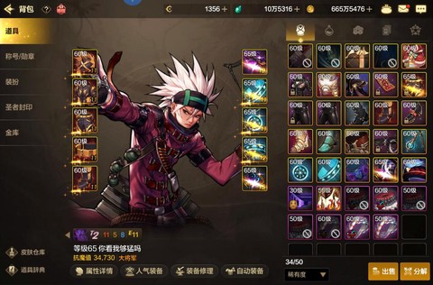 dnf手游什么时候公测[图2]