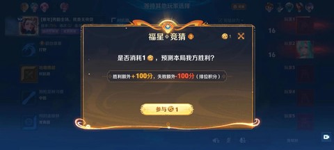 王者荣耀为什么掉星[图1]