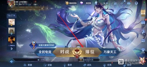 王者荣耀为什么掉星[图2]