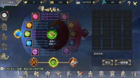 九阴真经明教怎么叛师