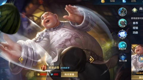 如何玩英魂之刃挣钱[图2]