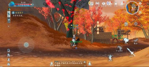 剑网3枫华谷怎么去[图2]