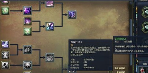 永恒纪元如何查看被杀
