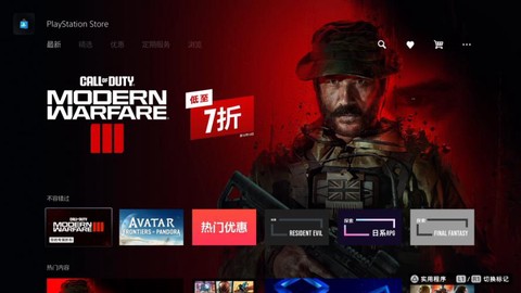使命召唤什么时候打折[图1]