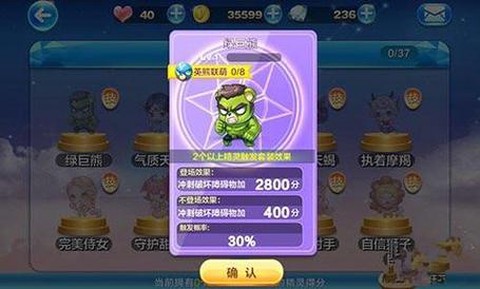 天天酷跑什么时候出熊[图2]