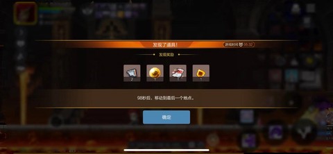 冒险岛2爆率什么机制[图2]