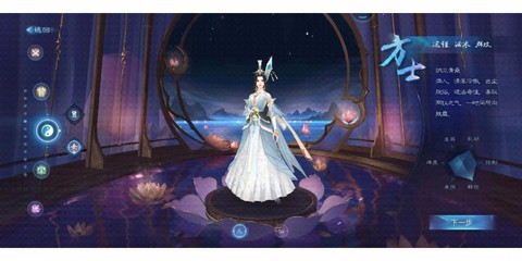 倩女幽魂109什么职业