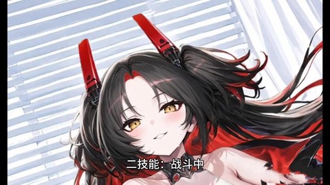 碧蓝航线辅助怎么用