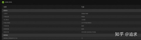 刺客信条什么电脑配置
