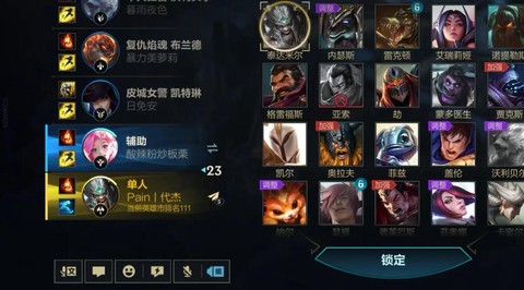 英雄联盟手游怎么用拳头