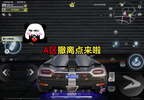 极品飞车怎么同步数据[图1]