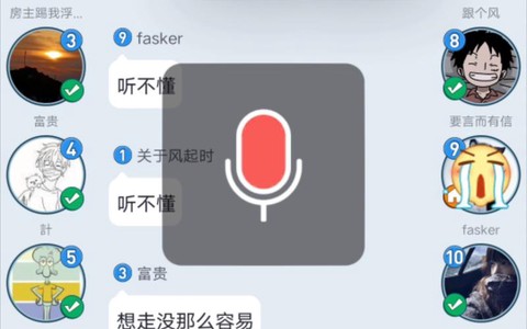 狼人杀说话怎么禁麦