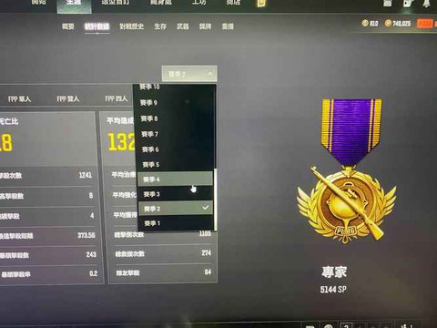 绝地求生bp怎么买