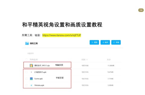 绝地求生帧数怎么设置[图2]