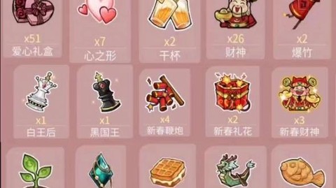 口袋狼人杀怎么刷礼物[图2]