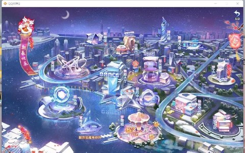 qq炫舞炫舞小镇怎么进[图2]