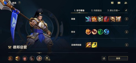 英雄联盟怎么刷英雄