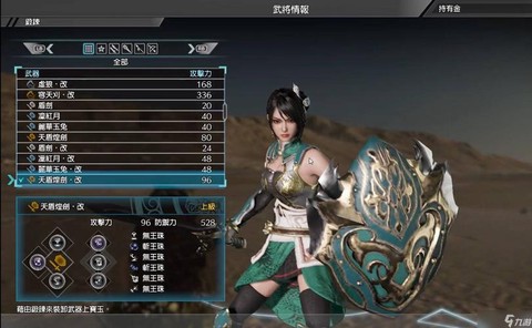 真三国无双8怎么
