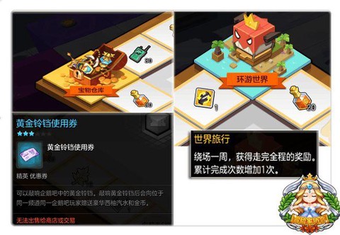 冒险岛2咩咩币怎么拿[图1]