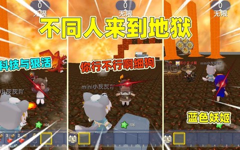迷你世界如何进入地狱