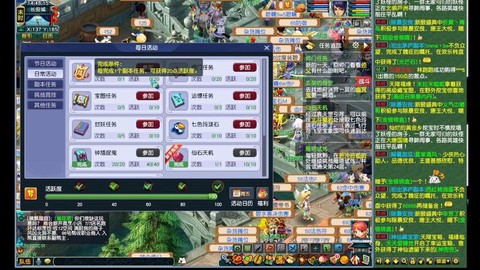 什么是梦幻西游畅玩版[图2]