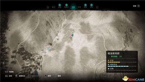 刺客信条怎么捡武器