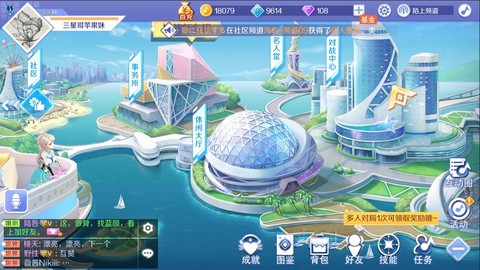 qq炫舞手游叫什么