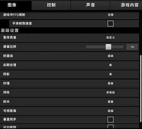 绝地求生如何换角色