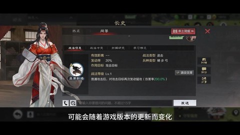 率土之滨张辽怎么配