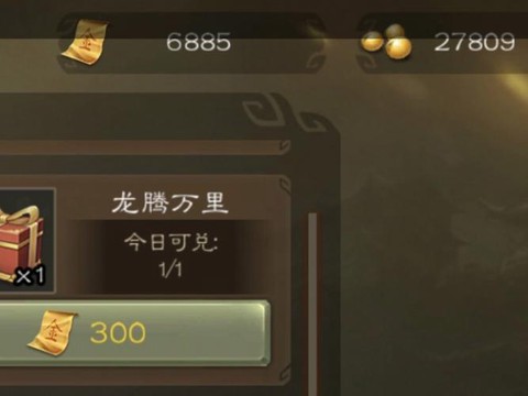 三国杀诸葛恪怎么获得