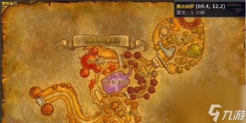 魔兽世界怎么买坐骑[图1]