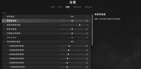 绝地逃亡怎么调画质