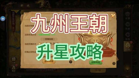 王者纪元怎么充值划算[图2]