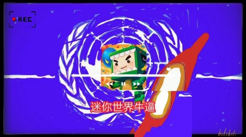迷你世界如何让牛争斗