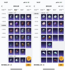 英魂之刃如何获取俸禄[图2]