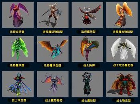 魔域骑士宝宝怎么合成