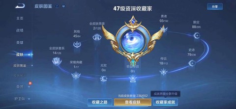 王者荣耀助手如何关注