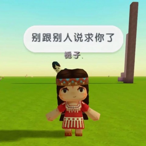 迷你世界电粉怎么做