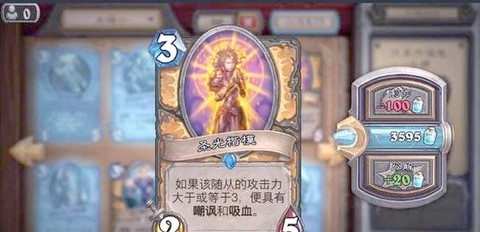 炉石传说怎么赚金币快[图2]