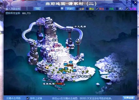 倩女幽魂什么区互通[图1]